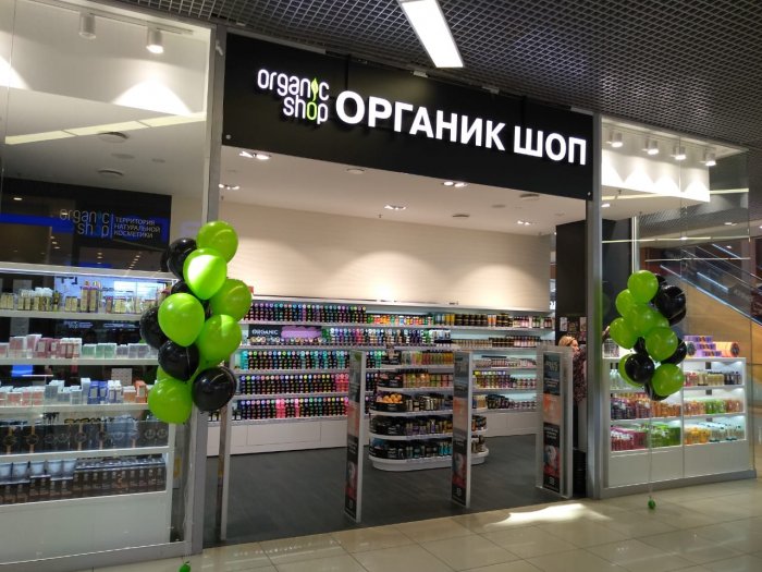«Organic Shop» г.Саратов ТРЦ «ТАУ»