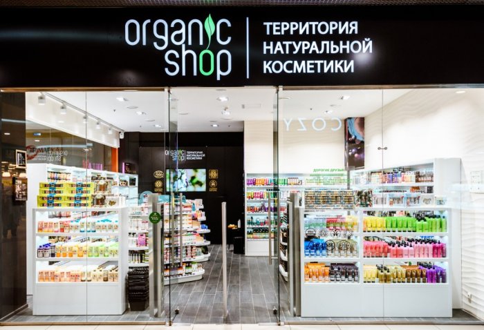 «Organic Shop» г.Астрахань ТЦ«Ярмарка»