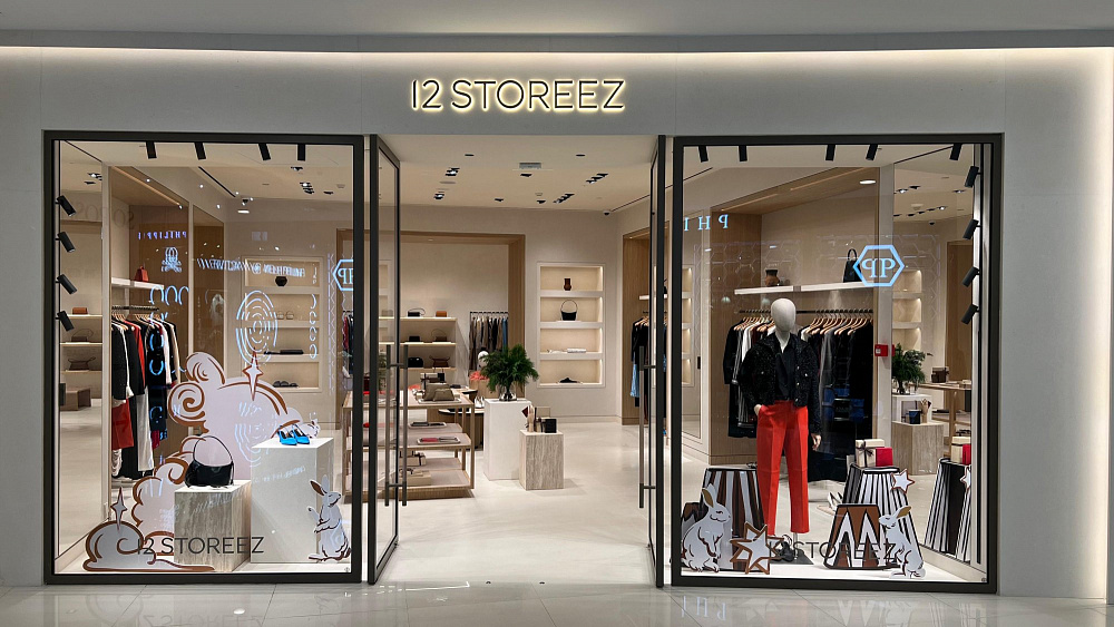«12storeez» г.Москва ТЦ «Времена Года»